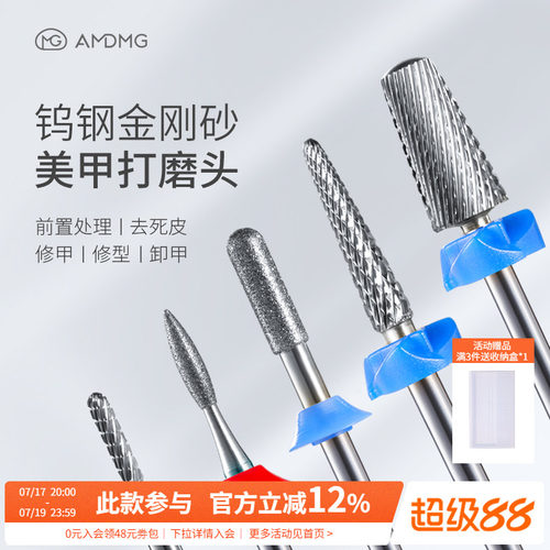 钨钢金刚砂打磨头美甲店专用工具