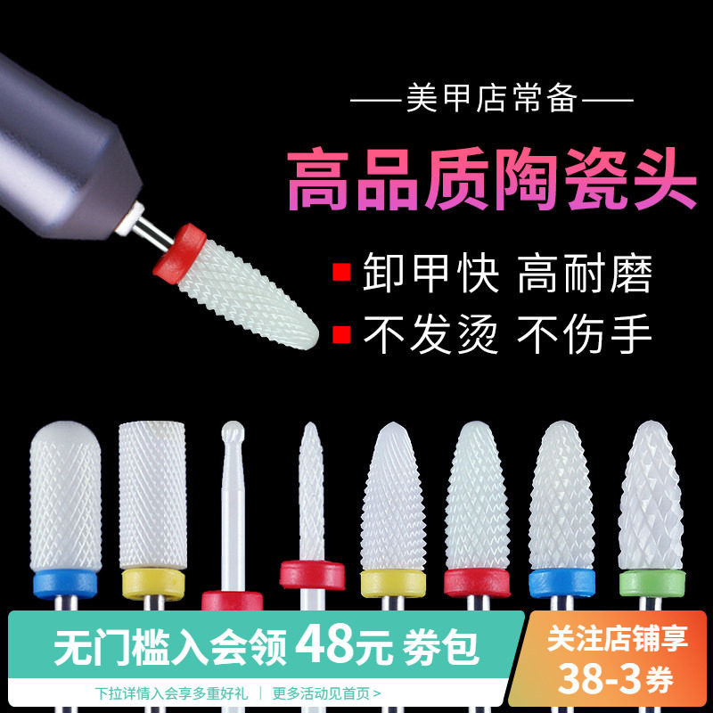 卸甲修指甲去死皮俄式前置图片