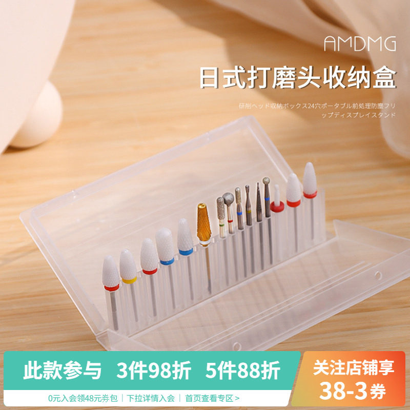 AMDMG中国收纳盒翻盖防尘图片