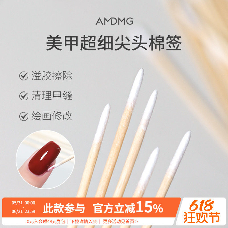 指甲防溢胶超细尖头棉签彩绘纹绣甲缝清理木棍棒子美甲店专用工具