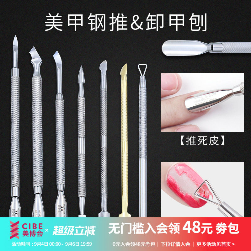 去死皮越南义剪越南去死皮修指甲图片