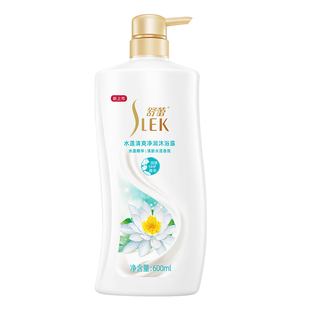舒蕾水莲清爽沐浴露温和清洁沐浴乳持久留香家庭装 女士 大容量男士