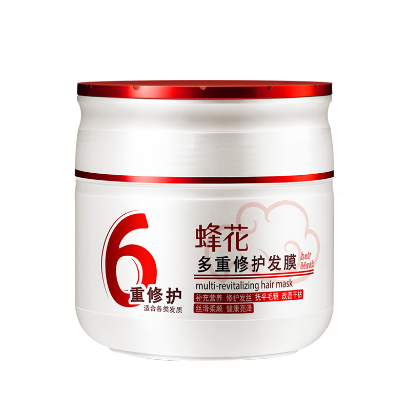 蜂花多重修护发膜修护发丝营养抚平毛糙改善干枯丝滑柔顺滋润亮泽