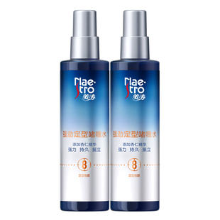 美涛强劲定型啫喱水强力定型发丝强韧持久锁型造型挺立稳固不扁塌