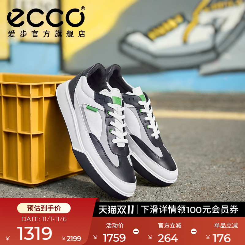 直接注塑,合脚稳固