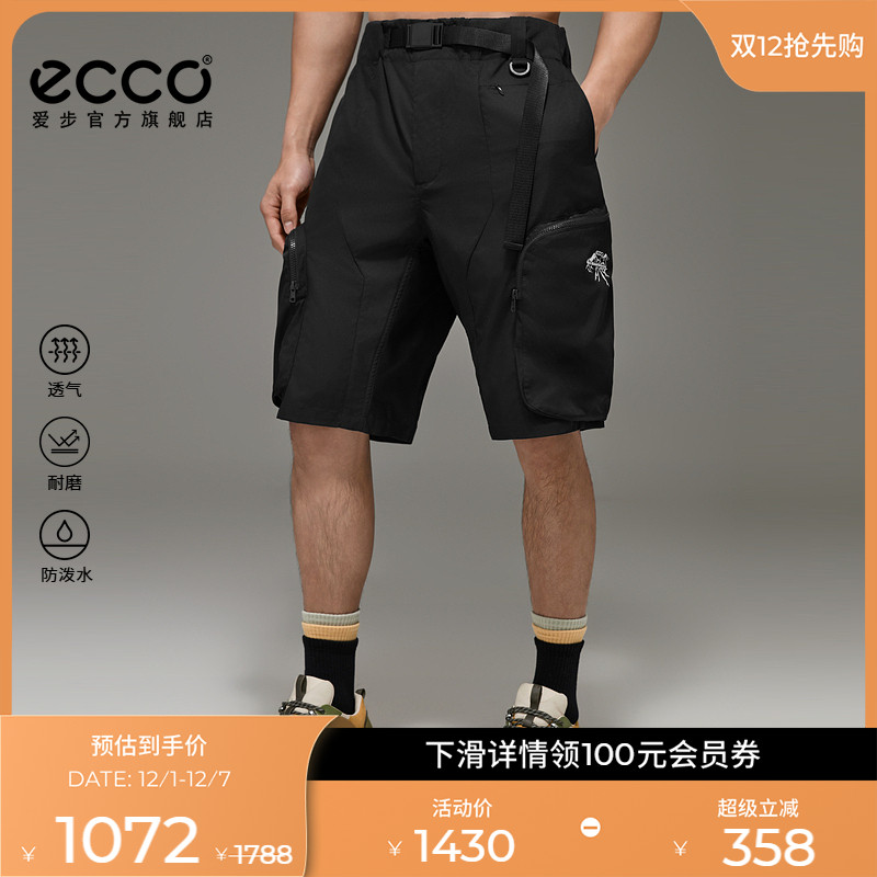 透气耐磨防泼水