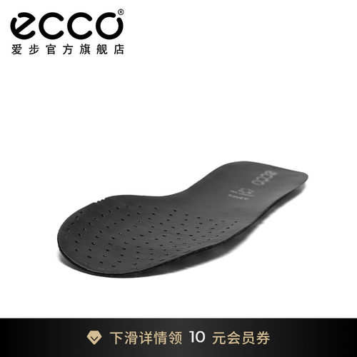 爱步伴侣  足下生辉