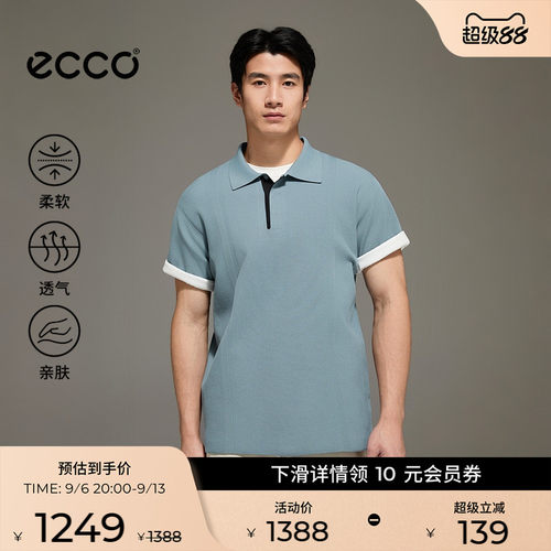 ECCO爱步POLO衫男 26新运动休闲简约透气休闲短袖T恤 EG263T058
