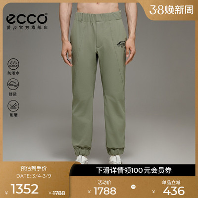 ECCOx白山联名系列 春夏舒适透气耐磨防泼长裤男女同款 EW253P003