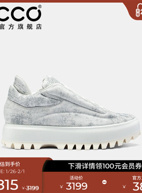 【RAL7000STUDIO联名】ECCO爱步厚底面包鞋男休闲鞋街头ACE860244