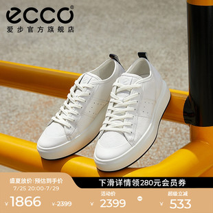 夏季 ECCO愛步休閑板鞋 耐磨厚底鞋 增高4CM 街頭ACE856814