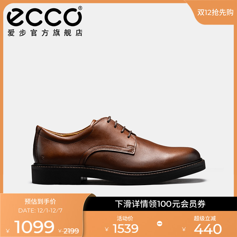 爱步真皮德比鞋舒适婚鞋新郎皮鞋