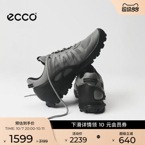 自然律动，裸足科技