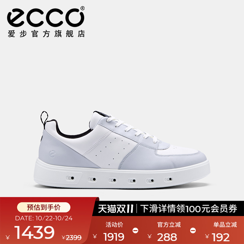 休闲简约 防水透气