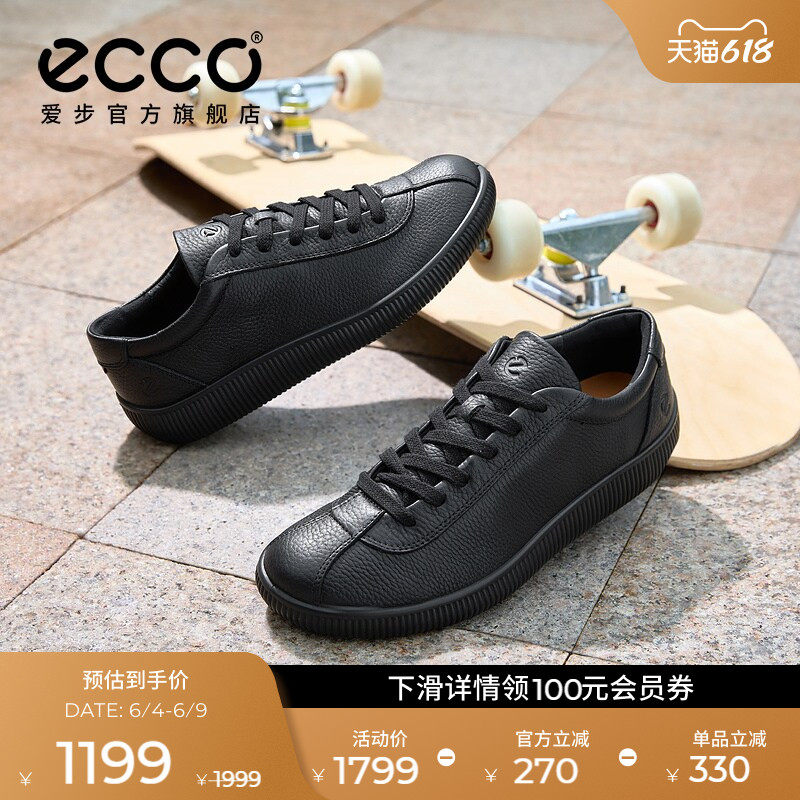 ECCO爱步男鞋德训鞋 春夏经典时尚百搭舒适小白鞋 柔酷零点537764