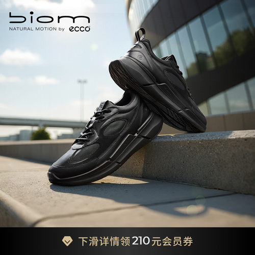 ECCO爱步运动鞋 夏季黄景瑜同款轻便耐磨跑鞋 健步BIOM2.2 830904