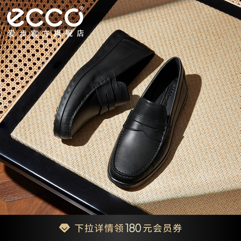 爱步商务休闲皮鞋真皮乐福鞋男