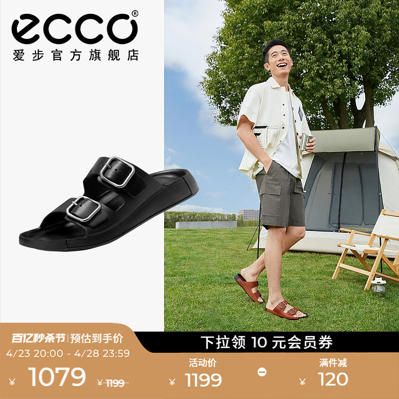 Ecco/爱步夏季外穿沙滩拖鞋男款