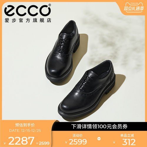 爱步防水牛津鞋布洛克皮鞋男