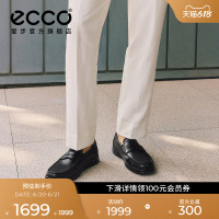 【父亲节】ECCO爱步乐福鞋男 春夏一脚蹬正装皮鞋 轻巧莫克540534