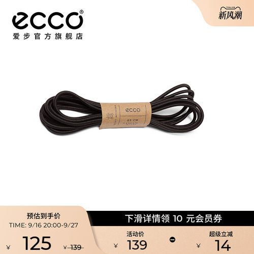 ecco爱步鞋带黑色纯色休闲鞋单鞋
