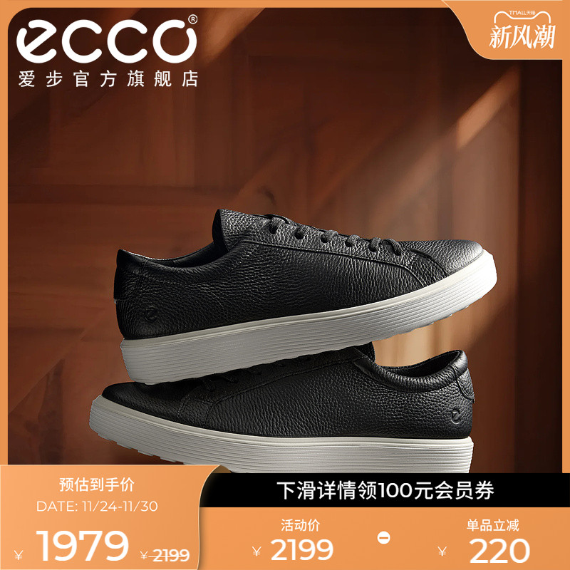 爱步舒适男款平底鞋休闲鞋板鞋