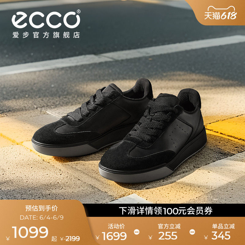 ECCO爱步休闲鞋 春夏男女同款情侣复古百搭板鞋 街头球鞋539834