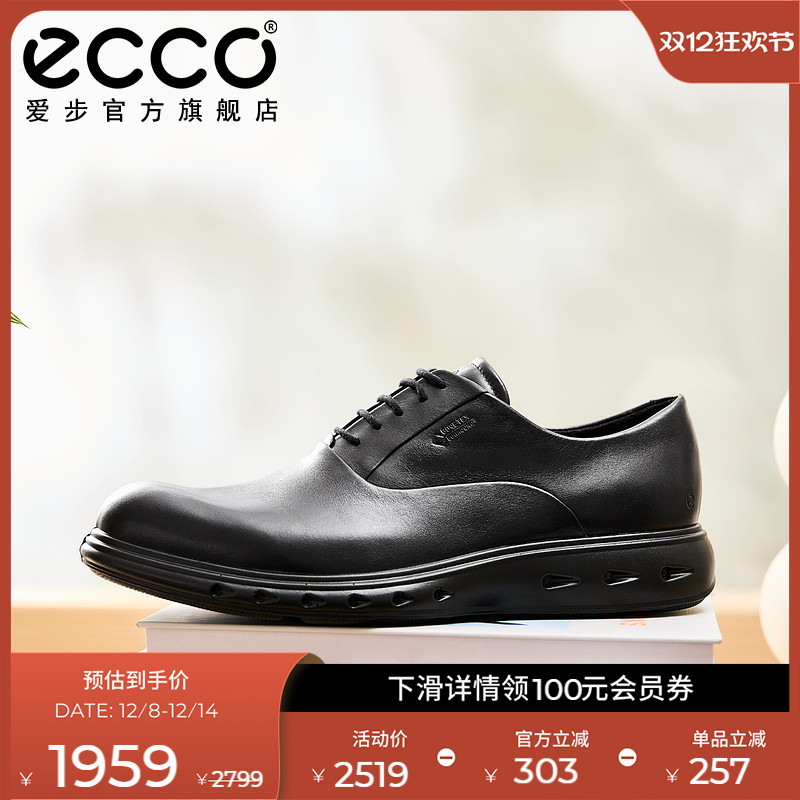 爱步防水牛津鞋男款商务运动皮鞋