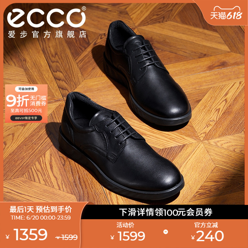 ECCO爱步正装皮鞋男款婚鞋夏 牛皮圆头德比鞋 轻巧混合520304