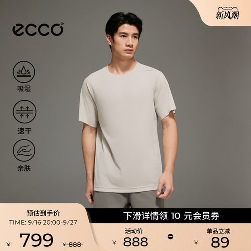 ECCO ES263T076M