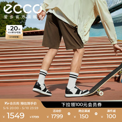 Ecco/爱步真皮板鞋休闲小白鞋男