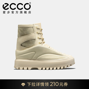 街头ACE860204 ECCO爱步真皮休闲短靴男款 RAL7000STUDIO联名