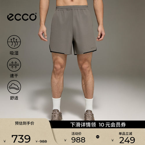 ECCO爱步休闲裤男 26新简约运动休闲舒适吸湿速干短裤 ES263P068