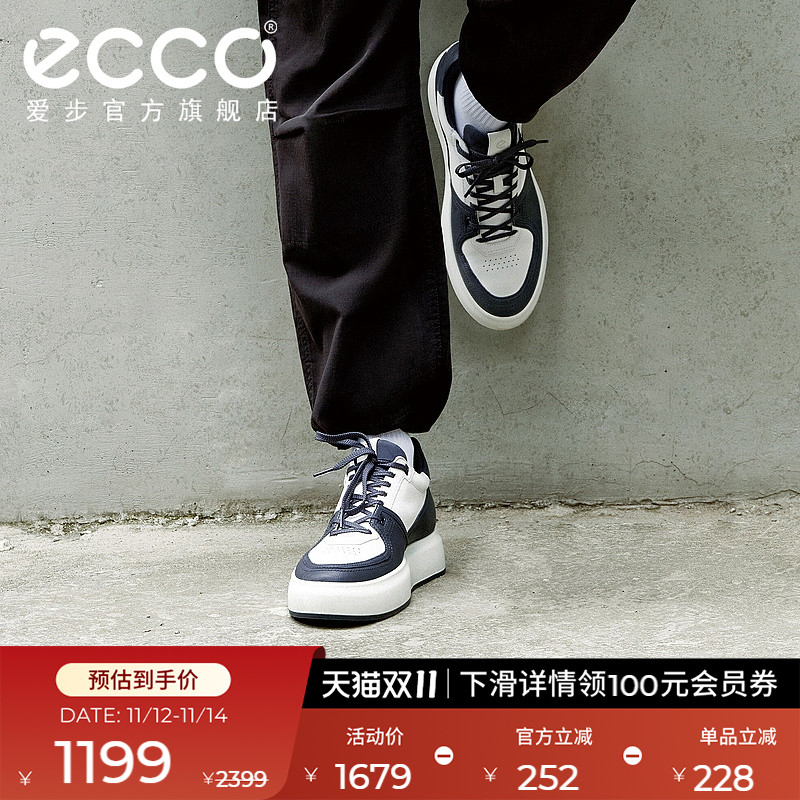 爱步简约时尚休闲鞋厚底板鞋男款