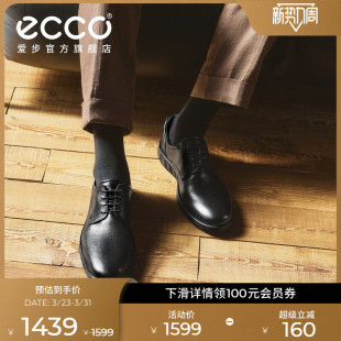 德比鞋 ECCO爱步正装 春夏牛皮透气圆头婚鞋 男 轻巧混合520304 皮鞋
