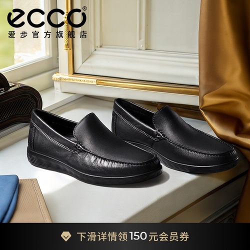 爱步乐福鞋休闲一脚蹬皮鞋男
