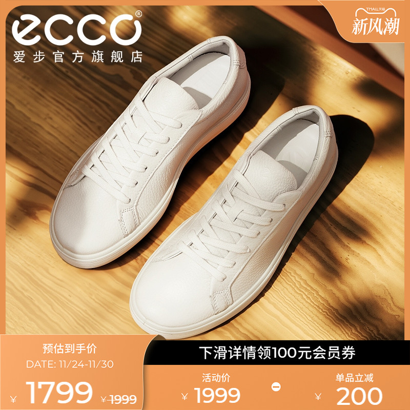 休闲百搭 简约利落