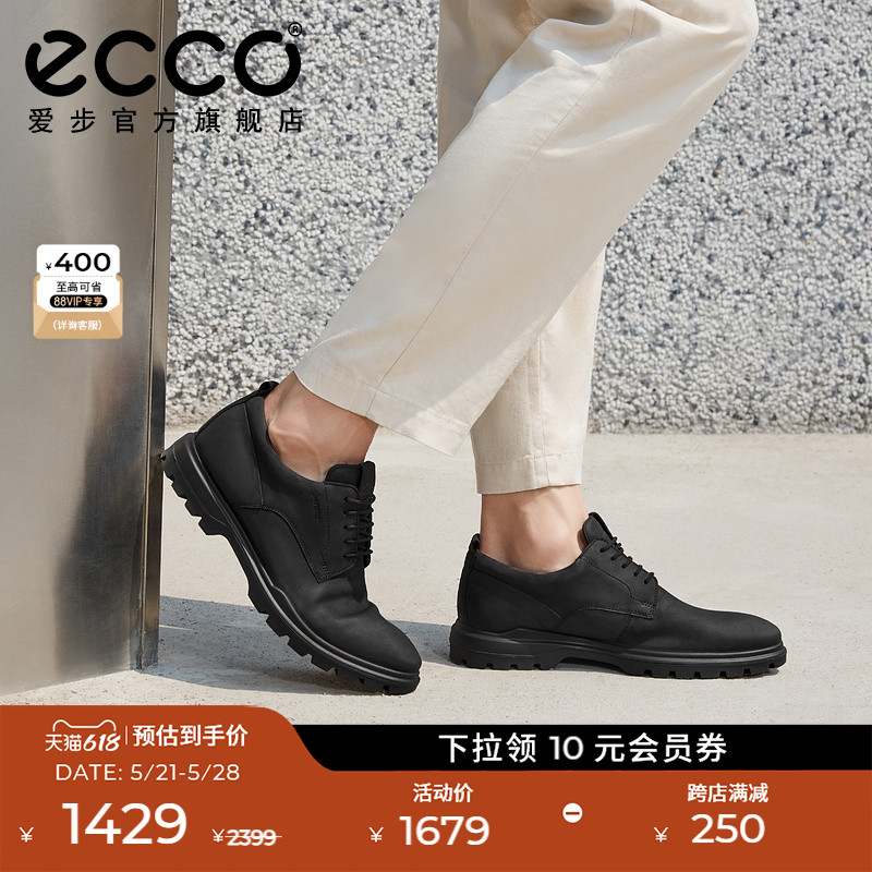 ECCO爱步新款防水通勤商务皮鞋男