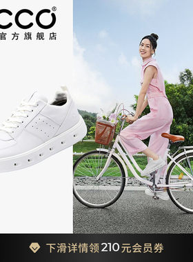 ECCO爱步女鞋板鞋 春夏百搭真皮厚底小白鞋休闲鞋 街头720 209713