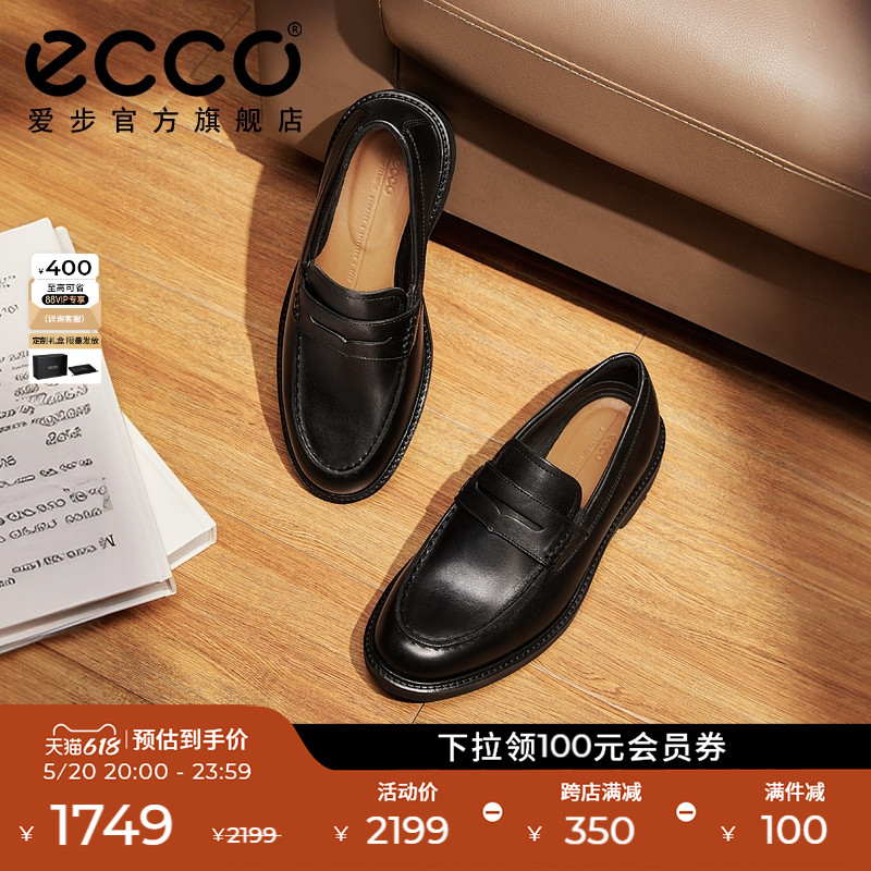ECCO爱步男士乐福鞋 24年新款牛皮皮鞋男款豆豆鞋 都市伦敦525654 流行男鞋 乐福鞋（豆豆鞋） 原图主图