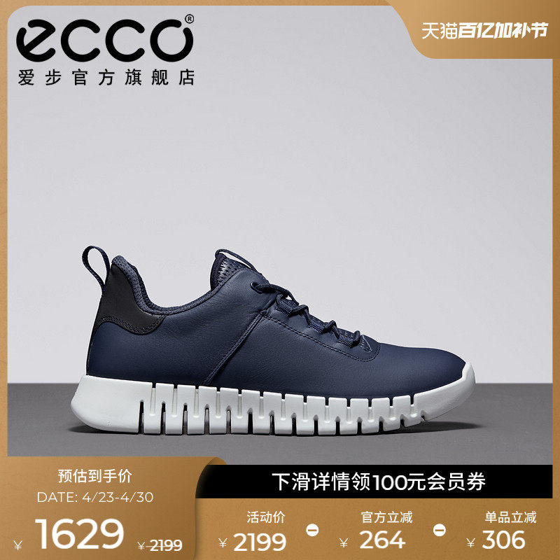 ECCO爱步老爹鞋男款 春夏复古潮流百搭厚底轮胎鞋休闲 灵动525204