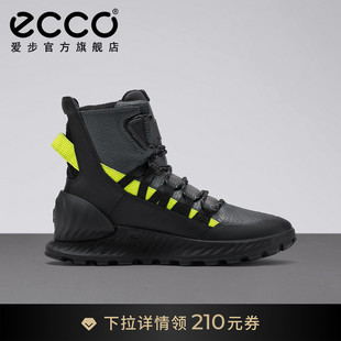 突破833894 休闲运动鞋 秋冬款 ECCO爱步户外防泼水高帮鞋