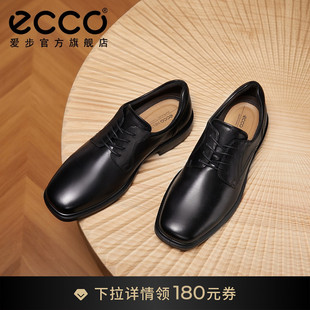 男鞋 ECCO爱步皮鞋 简约系带牛皮正装 德比鞋 赫尔辛基500164