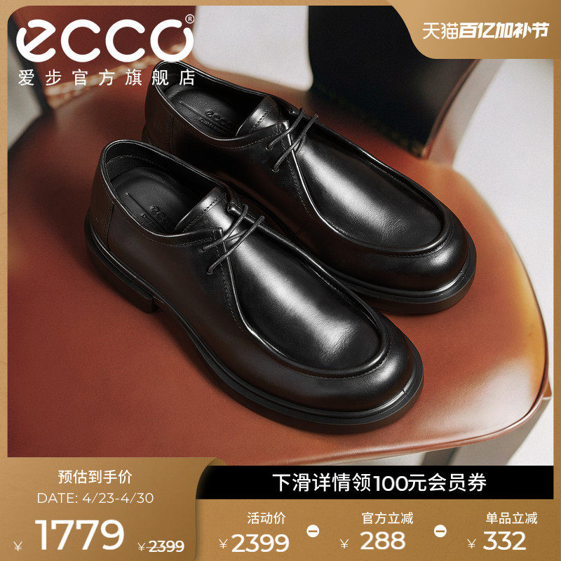 【增高5.5CM】ECCO爱步乐福鞋男 春夏商务皮鞋 都市首尔522374