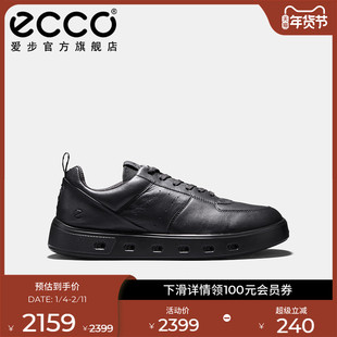 ECCO爱步男士板鞋 防水拼色潮流舒适耐穿休闲鞋 街头720 520814