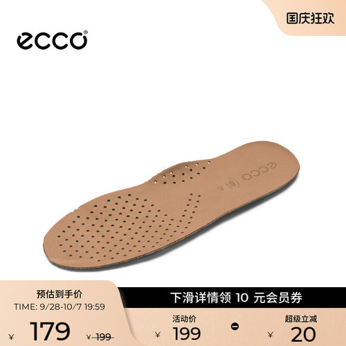 爱步男皮鞋运动鞋休闲鞋通用鞋垫