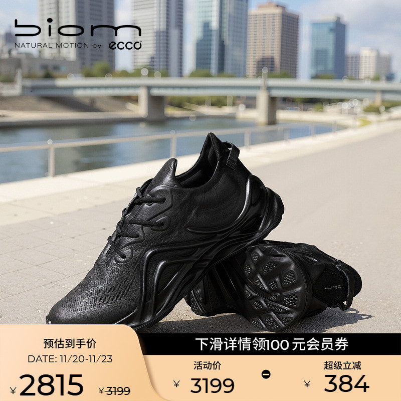 自然律动，裸足科技