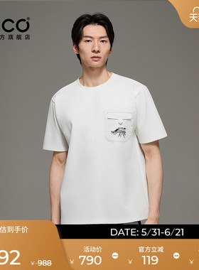 ECCOx白山联名系列 春夏舒适户外休闲短袖T恤男女同款  EW253T007