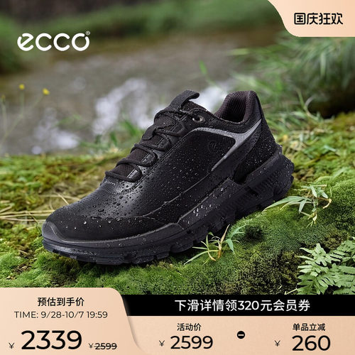 ECCO爱步男士运动鞋 防水防滑户外徒步鞋 健步BIOM2.2TRL842374