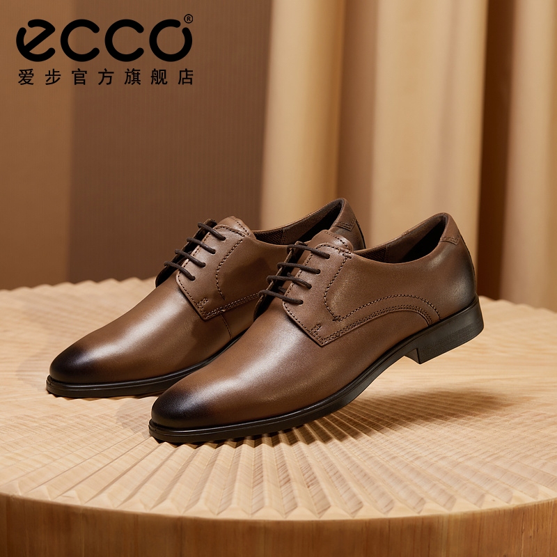 ECCO爱步正装牛皮皮鞋男款